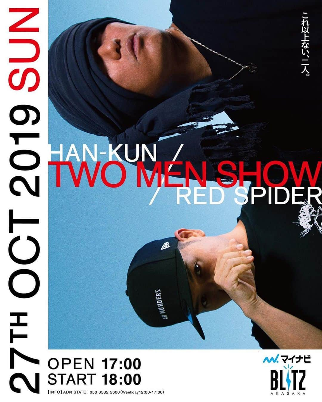 Juniorさんのインスタグラム写真 - (JuniorInstagram)「25日から一般発売開始！  #redspider #hankun #twoman」8月19日 21時58分 - redspider_jr