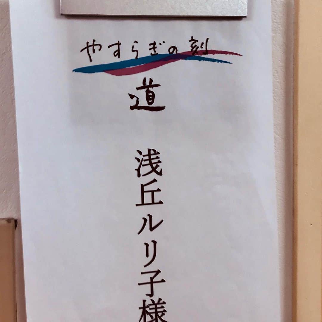 タカハタ秀太さんのインスタグラム写真 - (タカハタ秀太Instagram)「表敬訪問。」8月19日 22時10分 - takahatahideta