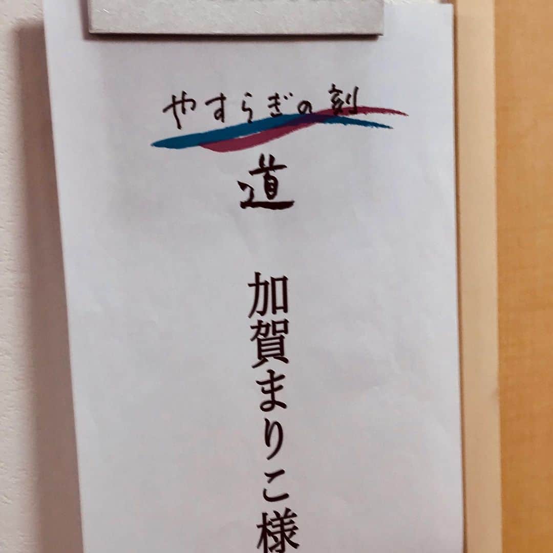 タカハタ秀太のインスタグラム：「表敬訪問。」