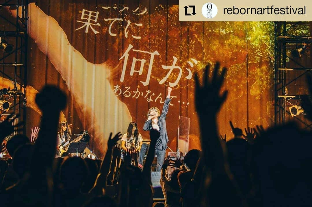 TOKIEさんのインスタグラム写真 - (TOKIEInstagram)「#Repost @rebornartfestival • • • • • • 「転がる、詩」ライブレポート（３）  #RAF2019 のオープニングイベントとして8月3日、4日に #石巻市総合体育館 にて行われた「#転がる詩」のライブレポート（３）をオフィシャルウェブサイトのトピックページにて公開しています。ぜひご覧ください。」8月19日 22時41分 - tokieofficial1