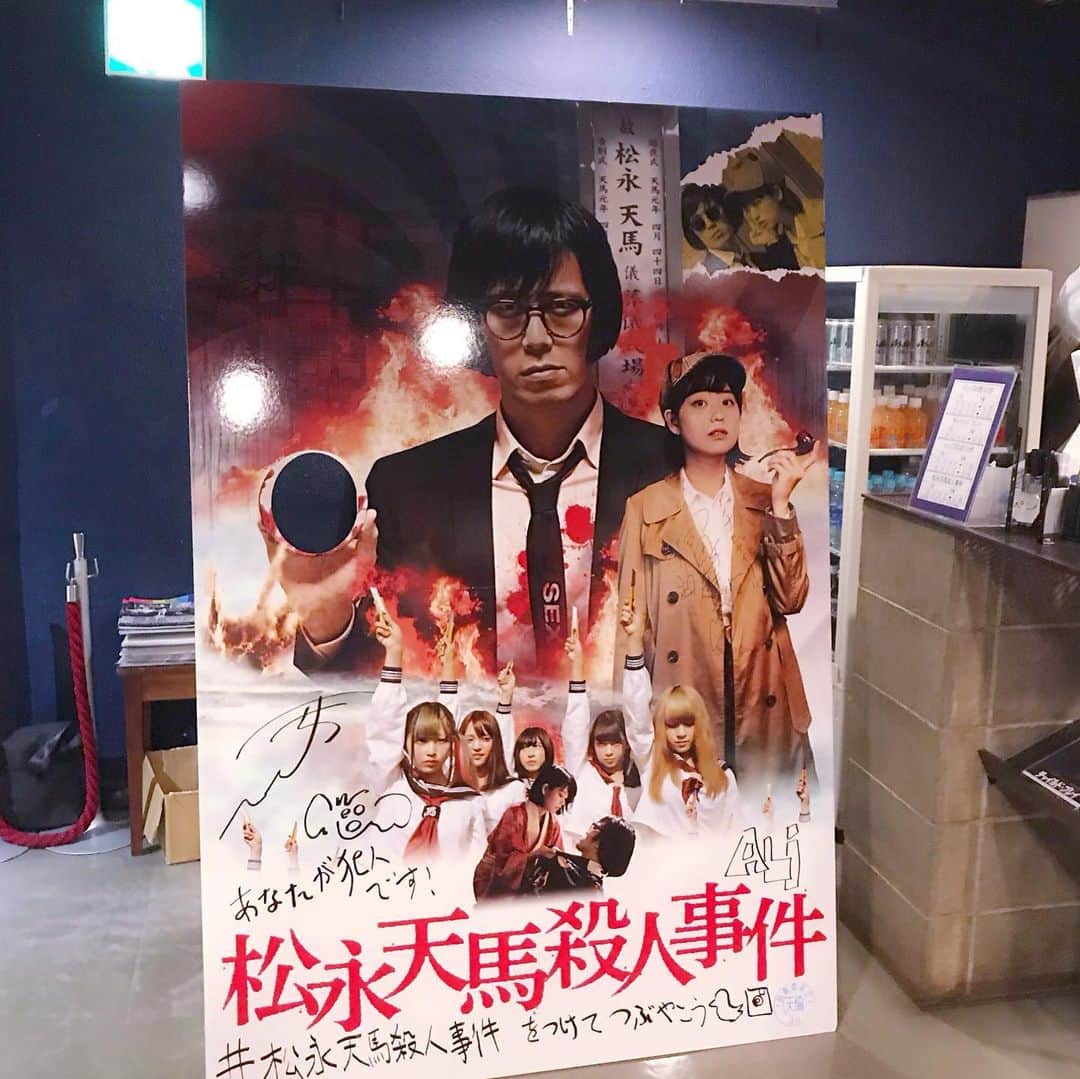 大石蘭さんのインスタグラム写真 - (大石蘭Instagram)「🎞 殺人事件の映画なので、 新聞になろうかな…という発想で ペイデフェのワンピースを着ました🗞 . #松永天馬殺人事件 松永天馬さんの映画でもあり 冨手麻妙さんの映画でした。 面白かった…。 天馬さんのことを知ってから、 アーバンギャルドや松永天馬さんの曲を聴いたり 本を読んだりして、 今日映画館に足を運ぶに至るまで、 ぜんぶ映画の中に組み込まれていたようだなぁ、と思いながら観たけど、 本当に映画の中にいた。 本編(？)が終わって、 ゆっきゅんとのトークを聞いて(映画の構想話めっちゃ面白かった)、 映画館を出るまで… いや、新しい映画がもう始まっている気がした！ 始まってますよね？ . 『松永天馬殺人事件』は 8/23まで #池袋シネマロサ にてレイトショー📽 その場にいてはじめて成り立つ映画です… . . #キネマ蘭報 #映画 #池袋 #シネマロサ #松永天馬 #ゆっきゅん #アーバンギャルド #冨手麻妙 #cinema #movie #4diex #urbangarde」8月19日 23時13分 - wireless_ran
