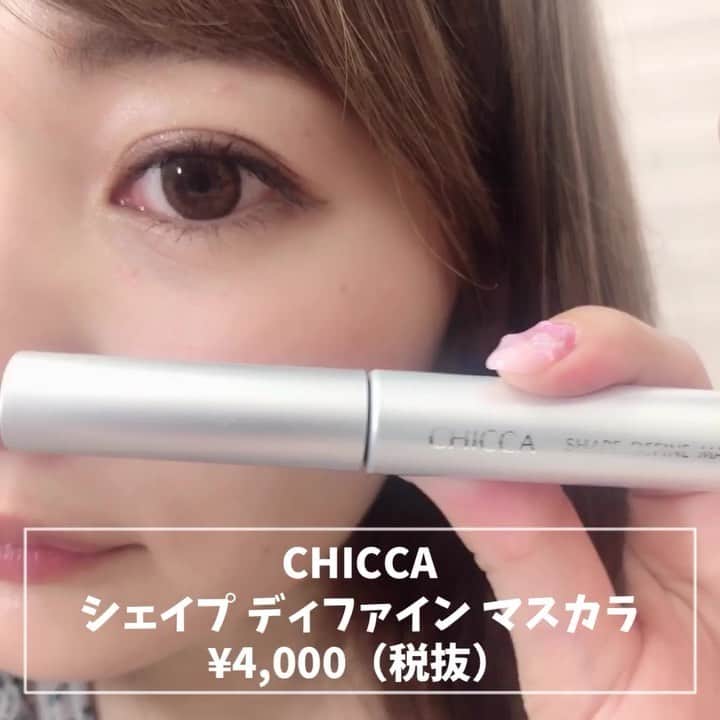 あや猫のインスタグラム