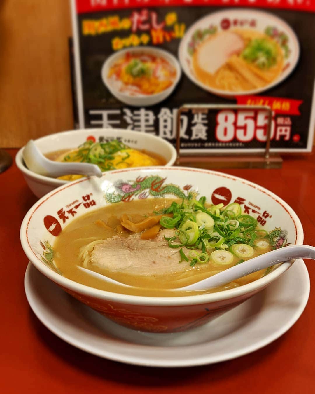 つけMen野郎のグルメインスタ