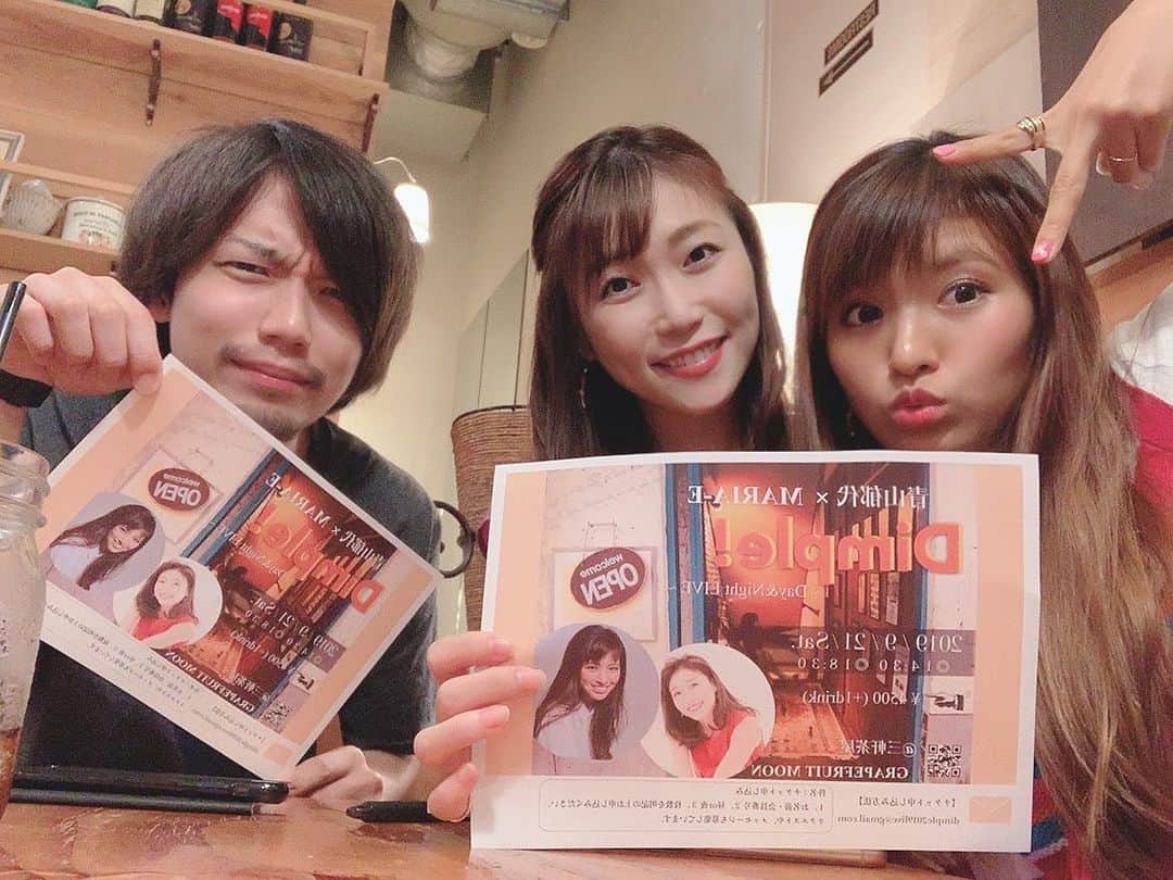 のインスタグラム：「﻿ ‪今日は‬﻿ ‪9月21日青山郁代×MARIA-E LIVE Dimple!﻿ の打ち合わせでした😆🌈‬﻿ ﻿ ‪色々と面白い事になりそうです(笑)‬﻿ ﻿ ‪皆様からのリクエスト曲も‬﻿ ‪何曲か歌いますよ〜★‬﻿ ﻿ ‪本番まで約一ヶ月❣️楽しみ〜(*´∇｀*)‬﻿ ﻿ ‪#Dimplelive‬」