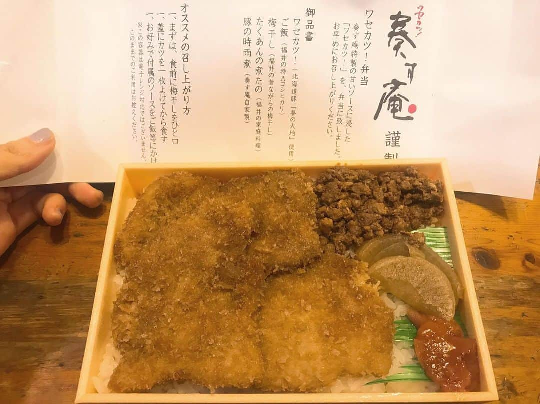 住岡梨奈のインスタグラム：「奏す庵のお弁当🍱﻿ ﻿ 差し入れ頂きました☺️﻿ 以前、映画「あまのがわ」の出演者・スタッフ﻿ の皆さんと食べに行った奏す庵 (そうすあん)﻿ ﻿ カツはもちろん、ソースも美味しいのですが、﻿ からしが美味しい。(最高！)﻿ ﻿ 今日はバンドリハーサルでした。﻿ 明日もがんばる。楽しいメンツ。﻿ 明日が最終リハ。﻿ ﻿ もうすぐみんなに会える！ ね😊﻿ #わくわく ﻿」