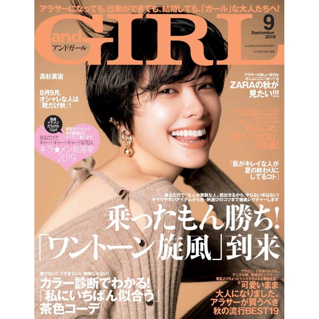 佐川理佳のインスタグラム：「@hikari 🧡🧡🧡 photo: Kazutaka Nakamura styling: Kei Shirahata hair: Takayuki Shibata make-up: Rika Sagawa」