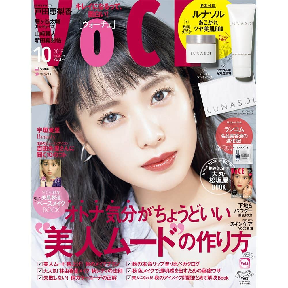 VOCE編集部のインスタグラム