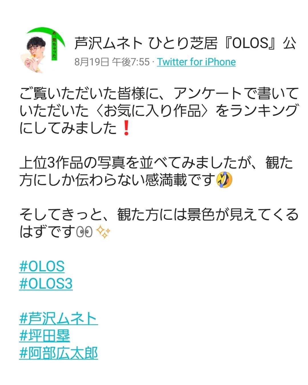坪田塁のインスタグラム