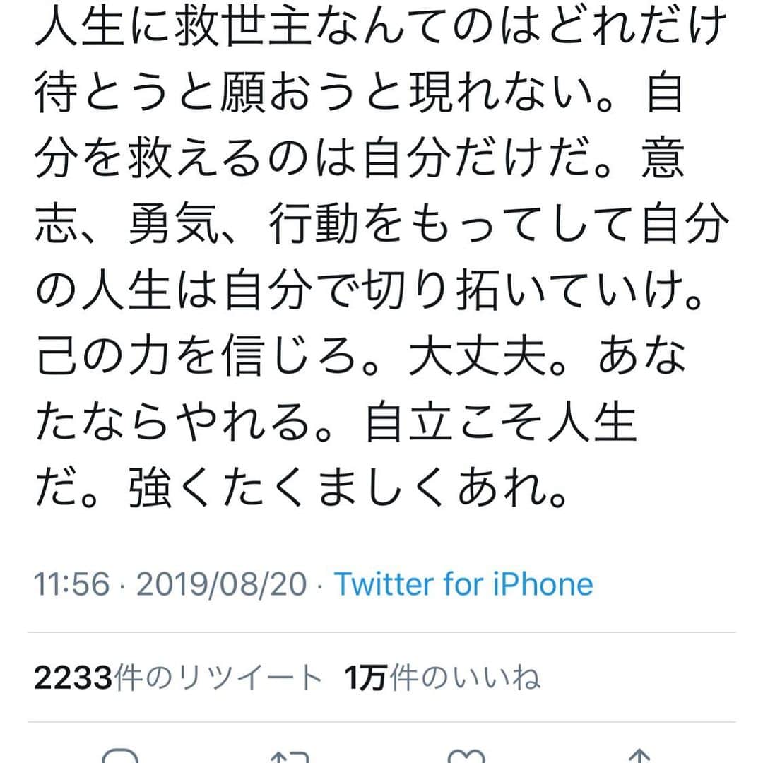 GOSAMARUのインスタグラム：「僕に足りないのはコレだなぁ！！ 意識をもっと変えていこう！ 沖縄に何しに来たのかもっと考えないと！！ 好きな事をやって食べて行くには！！」