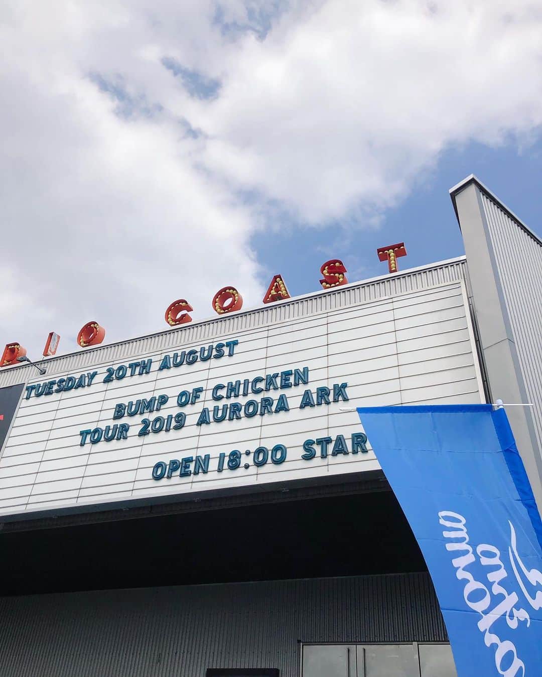のインスタグラム：「新木場STUDIO COAST1日目🚩 #auroraark @bumpofchickenofficial」