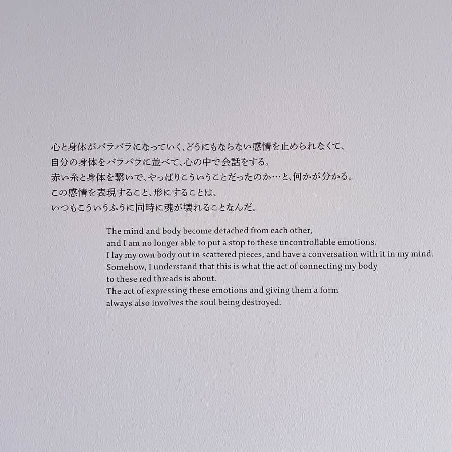 内田眞由美さんのインスタグラム写真 - (内田眞由美Instagram)「#塩田千春展魂がふるえる  表現者の創造力たるや。。圧倒されました。オススメ。」8月20日 14時17分 - mayumi_mmm_