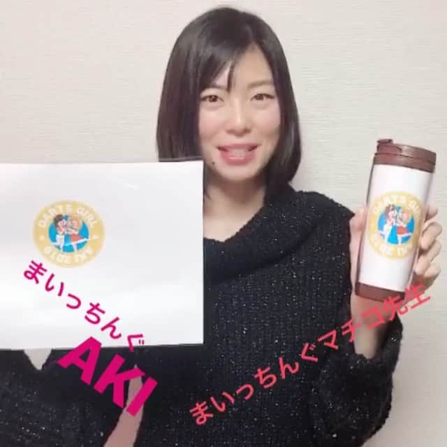 田渕亜季のインスタグラム