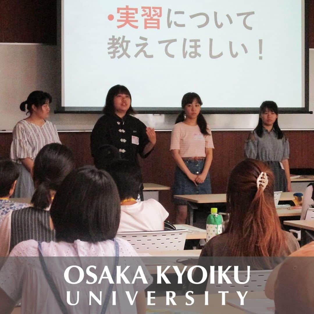 大阪教育大学のインスタグラム：「#daigaku#大学#大学生#大阪教育大学#大阪教育大#大教大#大阪#国立大学#夏季大学見学会」