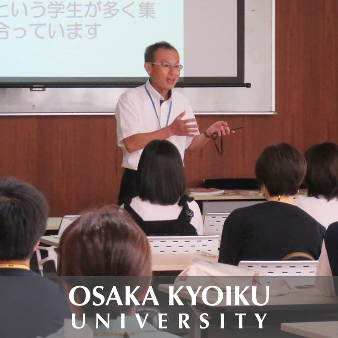 大阪教育大学のインスタグラム：「#daigaku#大学#大学生#大阪教育大学#大阪教育大#大教大#大阪#国立大学#夏季大学見学会」