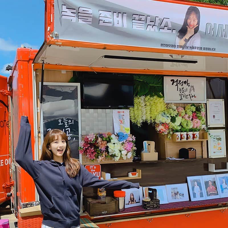 ウォン・ジナさんのインスタグラム写真 - (ウォン・ジナInstagram)「숨막히게 무더운 날씨에..덕분에<날녹여주오>팀들과 너무나 시원하게 마셨어요!! 으잉~완전 감동쓰😭 매번 응원해주시고 사랑주셔서 고맙습니다 💚 ONLY WON , 원진아닷컴 💚 여러분은 럽😚 열심히 할게요~~!」8月20日 8時17分 - j0i3n2a9