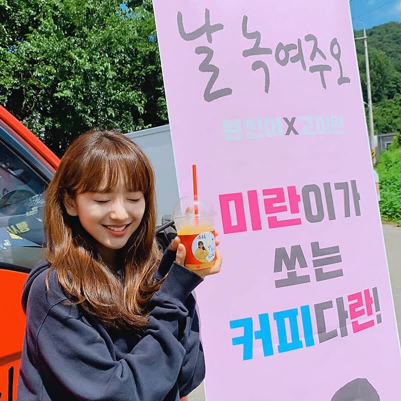 ウォン・ジナさんのインスタグラム写真 - (ウォン・ジナInstagram)「숨막히게 무더운 날씨에..덕분에<날녹여주오>팀들과 너무나 시원하게 마셨어요!! 으잉~완전 감동쓰😭 매번 응원해주시고 사랑주셔서 고맙습니다 💚 ONLY WON , 원진아닷컴 💚 여러분은 럽😚 열심히 할게요~~!」8月20日 8時17分 - j0i3n2a9