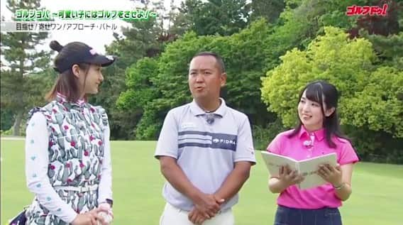 筒井萌子さんのインスタグラム写真 - (筒井萌子Instagram)「* ゴルフドゥ!TV【GolfdoTV】#9 #ゴルジョバ もう9回目の放送です⛳ 毎回脱落していく戦い‼️何とここまで残りました🦁 最後は３人でコースにて全4回のバトルで ポイントをより多くゲットした人の優勝！ YouTubeにて『ゴルジョバ』と検索‼️是非見てね♪ ・ golf wear⇒ @archivio.official ・ #筒井萌子 #女優 #actress #モデル #model #岡山  #shooting #instagood #instalike #converse #撮影 #followme #instalike #ゴルフ #ゴルフ女子 #ゴルフコーデ #골프 #좋아요반사 #좋아요그램 #좋아요환영 #데일리그램 #패션 #오오티디 #카페 #アルチビオ  #アルチビオカップ # archivio #archiviocup  #もえちゃんゴルフ」8月20日 9時28分 - tsutsui.moeko.o