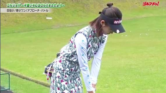 筒井萌子のインスタグラム：「* ゴルフドゥ!TV【GolfdoTV】#9 #ゴルジョバ もう9回目の放送です⛳ 毎回脱落していく戦い‼️何とここまで残りました🦁 最後は３人でコースにて全4回のバトルで ポイントをより多くゲットした人の優勝！ YouTubeにて『ゴルジョバ』と検索‼️是非見てね♪ ・ golf wear⇒ @archivio.official ・ #筒井萌子 #女優 #actress #モデル #model #岡山  #shooting #instagood #instalike #converse #撮影 #followme #instalike #ゴルフ #ゴルフ女子 #ゴルフコーデ #골프 #좋아요반사 #좋아요그램 #좋아요환영 #데일리그램 #패션 #오오티디 #카페 #アルチビオ  #アルチビオカップ # archivio #archiviocup  #もえちゃんゴルフ」