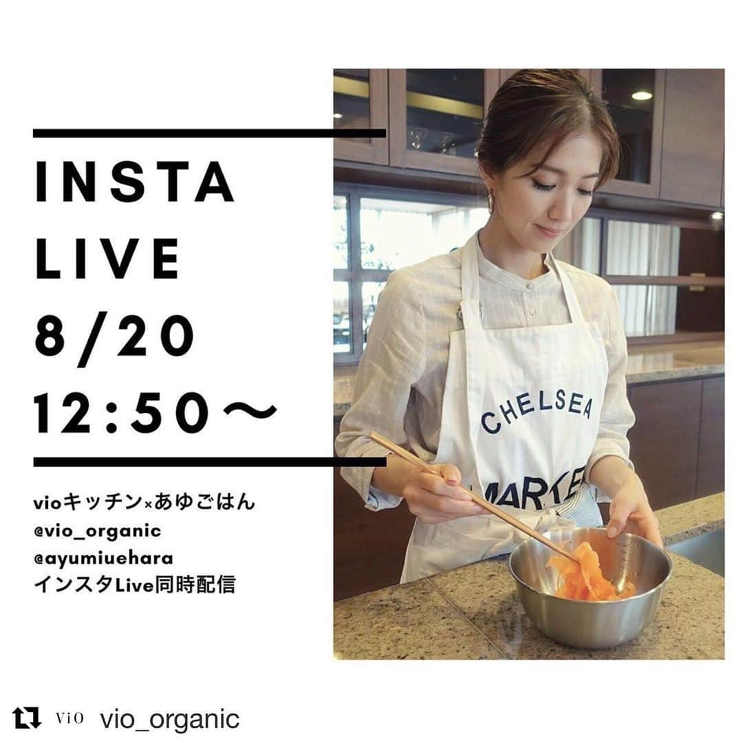 上原歩のインスタグラム