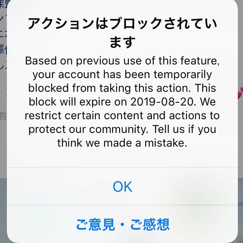 杏さゆりさんのインスタグラム写真 - (杏さゆりInstagram)「いいね が、 押せない。。。 なぜ。。。。😭😭😭 . I can't press the good button...why」8月20日 9時57分 - anzu_sayuri_official