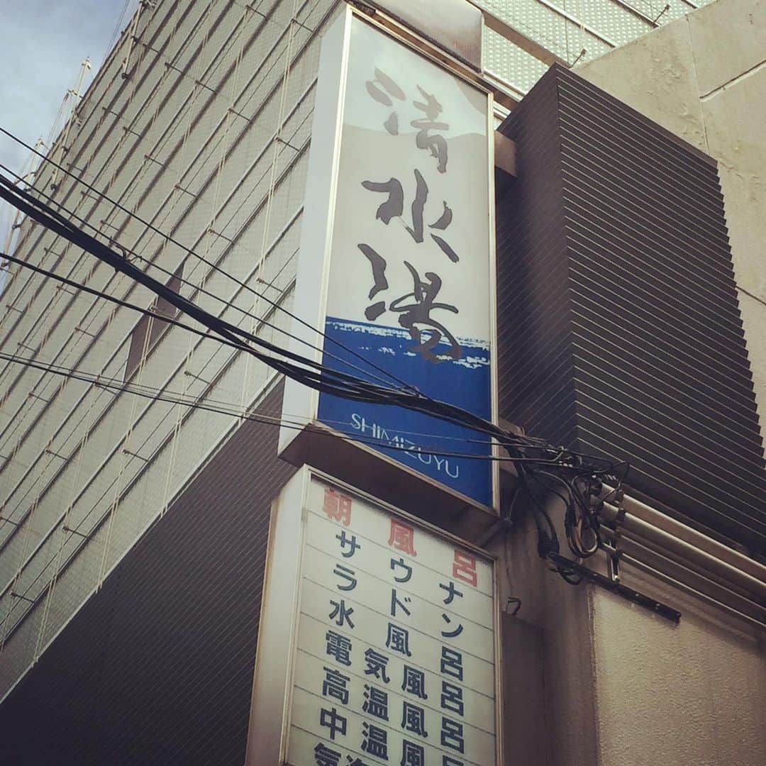 のインスタグラム：「大阪一発目の銭湯は「清水湯」さん！ 灼熱サウナ(100度)⇆水風呂(6分&1分＝3セット)で昇天&整い！ 銭湯行ける恩を感じて礼儀よくこれぞまさに温冷浴ならぬ恩礼良く！ #サウナシュー #サウシュー #sauna #風呂 #フルタイム風呂タイム #桶美一門 #守湯努aka湯テンシル #結局風呂す #温冷浴 #水風呂 #恩礼良く #サウナ #サウナー #銭湯 #湯ニー派 #崇敬サウナ #産土サウナ  https://www.sauna.or.jp/kisochishiki/saunabook_6.html」