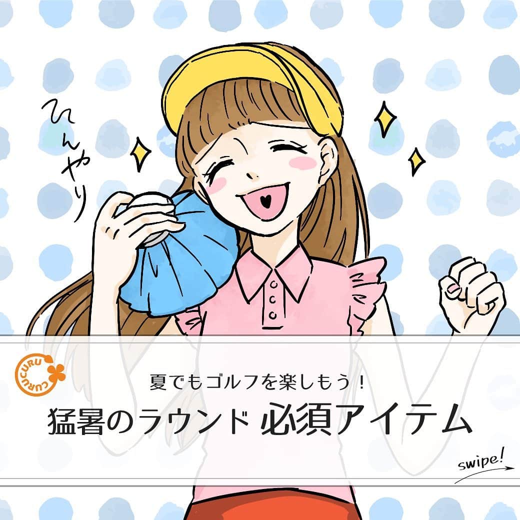 CURUCURUのインスタグラム