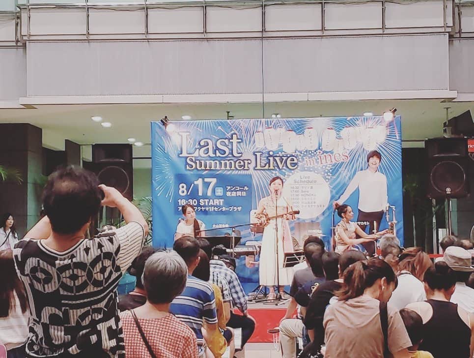 大山百合香さんのインスタグラム写真 - (大山百合香Instagram)「2019.8.17  Last summer Live @ines_fukuyama  10日ぶりの#ohyamayurikaLiLi  最近何かとご縁のある福山にて 久しぶりのアイネスフクヤマでのステージ♫  たくさんの方に足をとめて聞いて頂き嬉しかったです！ 沖永良部出身の方や 先日8/6のファッションショーでご一緒した方など、遠方から来てくれてた方も！ ありがとうございます😊  出演者もお友達だらけで 控え室も賑やか🤣  楽しいひと時を ありがとうございました♫  次回のohyamayurikaLiLiステージは、関西ツアー！ ご予約も頂いている皆様ありがとうございます😊  今知ったよー！大阪来るのー？？ って方！！ お待ちしております♫ . . .  ohyamayurika LiLi ~Ohana! Live~vol.7 ＠大阪 ▶︎8/24（土）Ohyamayurika LiLi ~Ohana! Live~ vol.7 ＠Music&Bar TURN  open 19:00 / start 19:30Mail.musicbarturn708@gmail.com 場所: Music&Bar TURN（豊中市上新田3-2-5  地下鉄『桃山台』駅　北へ徒歩7分 chage:¥2500 + 2order  お問合せ＆予約: Music&Bar TURN tel.06-4860-6693 . . ▶︎8/25（日）天然デンネンズ＆花田えみ✖︎OhyamayurikaLiLi ~Ohana! Live~ vol.7 ＠S.O.Ra. open 18:00  start 18:30  場所: music bar S.O.Ra. （大阪市浪速区湊町1-3-1 1F） chage:¥2500 +1drink お問合せ＆予約　music bar S.O.Ra. http://www.joyful-noise.net/sora/access.html  Tel. 06-6644-9292（JOUFUL NOISE）」8月20日 13時08分 - ohyamayurika