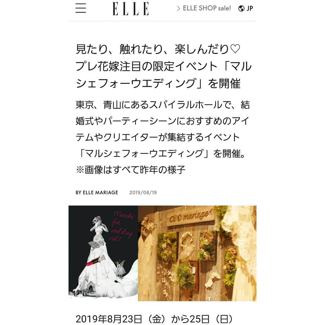 のインスタグラム：「\8/23-25の暑い夏の胸キュンイベントが掲載/ クリオマリアージュブースは沢山の新作とコラボレーションドレス･アクセサリー、そして胸キュンの @deuxr の作品の展示や販売… そしてブースにお越しの方には、後日お使い頂けるビック特典カードをお渡し致しますね✨ ーーーーーーーーーーーーーー @marcheforwedding のイベント記事が【SPUR】と【ELLE】に掲載されました✨ いつもありがとうございます🙇 皆様で盛り上げて参りましょう✨ よろしくお願いいたします🙇 クリオマリアージュ×クラフツマンパーク @cliomariage × @craftsmanpark_for_wedding が主催しております✨ . 「Marché for wedding vol.7 2019」 日時： 2019年8月23日（金）18:00～20:30 . 8月24日（土）11:00～20:00 . 8月25日（日）11:00～18:30 . ＊最終入場は終了時刻の30分前 . 場所：スパイラルホール 住所：東京都港区南青山5-6-23 スパイラル 3F ＊自由参加、入場無料 . ★リアルなクリオマリアージュブライズをご紹介しております⏬  @cliomariage_brides ★パーティーや花嫁アクセサリーのご購入検討中の方はこちらをご覧ください⏬ @cliomariage.shop . The request of photo wedding is also possible. Please make an appointment. ↓↓↓ ☏+81-3-3770-9722 ✉info@cliomariage.com 1-16-16-5F Dogenzaka,Sibuya,Tokyo #cliomariage #photowedding #クリオマリアージュ #フォトウエディング #ウエディングフォト #ウエディングドレス #ドレス試着 #結婚準備 #ドレス探し #婚纱礼服　#웨딩드레스 #weddingdress #前撮り #後撮り #ディレクション #撮影 #プレ花嫁 #卒花嫁 #ウェディングレポ #高身長花嫁 #花嫁 #花嫁DIY #2019冬婚 #2019秋婚　#2020春婚」