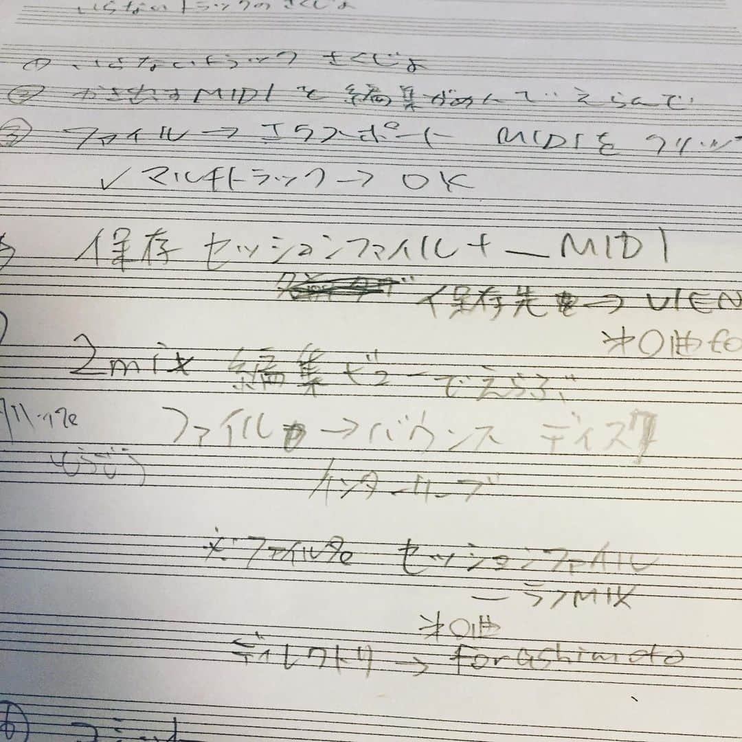 岸田繁さんのインスタグラム写真 - (岸田繁Instagram)「殴り書き、とはこーいうこと。改めたい。」8月20日 22時37分 - kishidashigeru