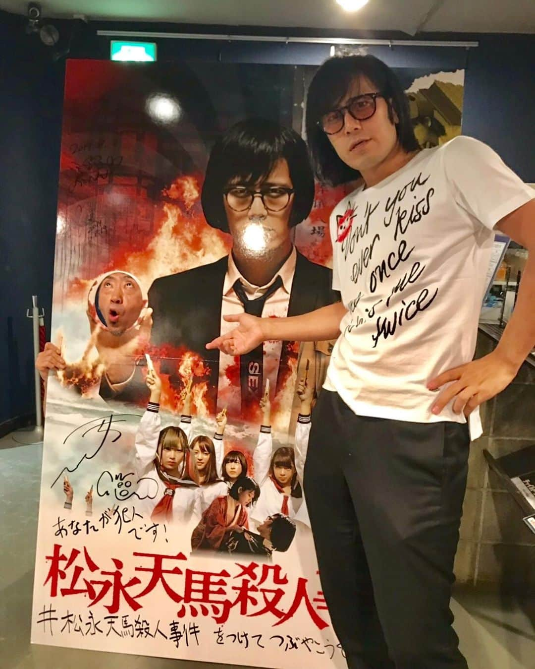 松永天馬さんのインスタグラム写真 - (松永天馬Instagram)「‪#松永天馬殺人事件‬ ‪四日目のゲストは #カンパニー松尾 さんでした。‬ ‪‪ハメるつもりがいつもハメられている、そんな #松永天馬 です。‬」8月20日 23時16分 - urbangarde