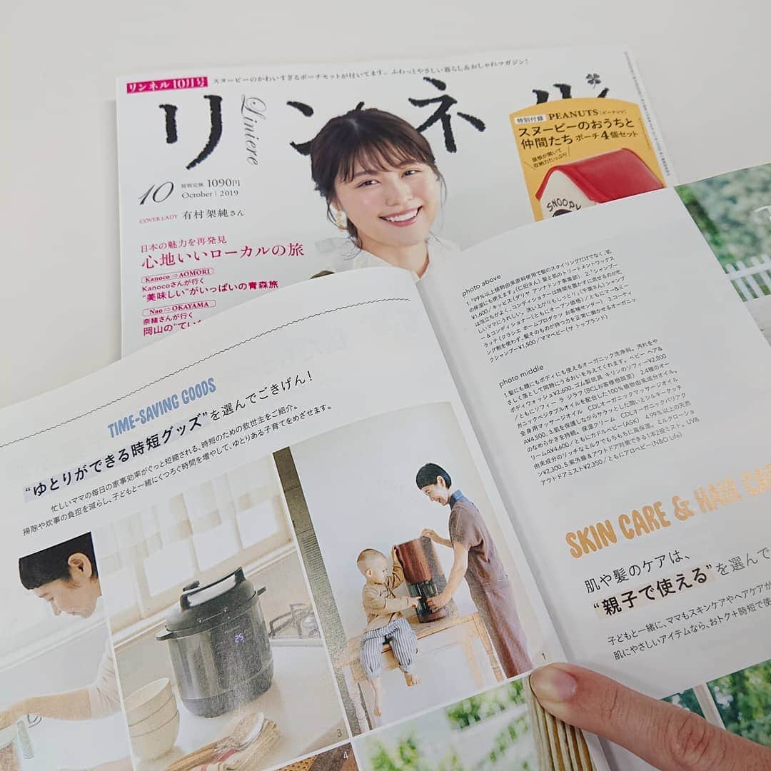 フレシャス公式(FRECIOUS) のインスタグラム
