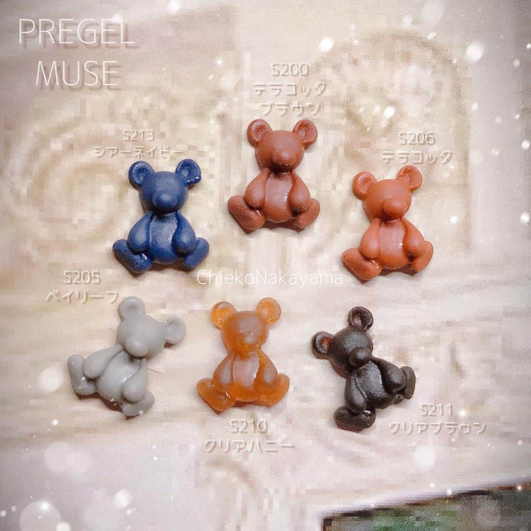 なかやまちえこのインスタグラム：「8/23に発売のPREGELMUSE秋の新色🧸 #nail #nails #nailart #ネイル #美甲 #ネイルアート  #clou #nagel #ongle #ongles #unghia #japanesenailart #manucure #네일 #젤네일 #네일아트 #네일리스트 #japanesenails #manicurist #gelnails #くま #くまネイル⠀  PREGELシリコンモールド（くま）」