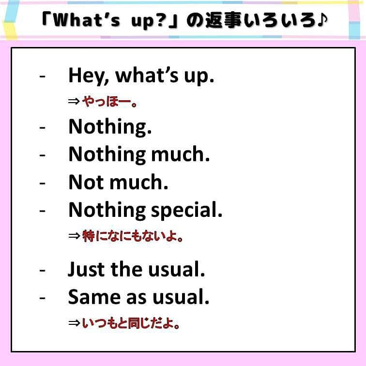 超絶シンプル英会話♪さんのインスタグラム写真 - (超絶シンプル英会話♪Instagram)「- - 今日は「What's up?」の使い方について、詳しく解説していきます♪ 日常会話で頻繁に出てくる「What's up」、いまいち返事の仕方がわからない、という方が多いと思います。 - まず2枚目に、「What's up?」の色んな言い方をまとめました。 基本は「Hey, what's up?」で、 これに相手によって「dude, man, girl, lady,」などを付け足します。 「dude, man」は男性全般に使い、 「girl, lady」は女性相手に使います。 「girl」は子供～若い女性に使い、「lady」はそれ以上の女性に使います。 （はっきりとした境界線は特にありません） ちなみに男の子（小学生ぐらいまで？）には「boy」を使ったりもします。 - また、複数相手には「guys」を使うことが多いので、これも覚えておきましょう。 - 3枚目に「What's up」の答え方のパターンをいくつか紹介しました。 まず「What's up」は「Hi」のように、「よっ」「やっほー」のような特に意味のないフレーズとして使われることが多いです。 この場合は「Hey」や「What's up」など、そのまま同じように相手に言って返します。 また、「最近どう？」という意味で使われる場合、「Nothing.」など、「特に何も」という答え方が一番一般的です。 - そのほか、「what's up」は 「どうしたの？」「何してる？」など、様子をたずねる時にも使われたりします。 一緒に覚えておきましょう♪ - 最後に、「what's up」と同じ意味で使える、色んな表現をまとめました。 「Sup」はメッセージでも会話でもよく使われます。 そのほか「What’s going on?」など、色んな表現があります。 - また、「what's up」はカジュアルな表現なので、ビジネスなどフォーマルなシーンでは使わないように気をつけましょう。 - 友達同士の挨拶で「How are you?」ばかり使いがちの方は、ぜひ「what's up」を使って挨拶してみてくださいね♪ - - ======================== 書籍『1回で伝わる 短い英語』 絶賛発売中！！ ======================== - おかげ様で絶賛重版しています！！ みなさんから「買いました」メッセージもたくさんいただき、本当にありがたいです✨🙏 Amazonランキング1位！！ 全国の書店、オンラインでも発売中です♪ Kindle版もあるので、持ち運びが面倒な方はぜひ💖 ここで紹介しているフレーズ以外にも描き下ろしたくさん、 音声もダウンロード可能です！！ ぜひご覧ください(^^)/ - - ======================== 『英語で日記を書いてみよう！』 ======================== noteで更新してます♪ プロフィールのアーカイブから是非ご覧ください(^^)/ 簡単そうなんだけど、意外とどうやって言っていいのかわからない。。。 そんなフレーズを載せていきます。 - - - #英語#英会話#超絶シンプル英会話#留学#海外旅行#海外留学#勉強#学生#英語の勉強#mami#オンラインサロン#英語話せるようになりたい#英会話スクール#英語教室#英語勉強#子育て英語#身につく英会話サロン#オンライン英会話#studyenglish#studyjapanese#instastudy#書籍化」8月20日 17時33分 - english.eikaiwa