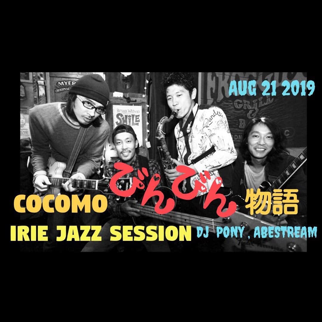 MONKYのグルメインスタ