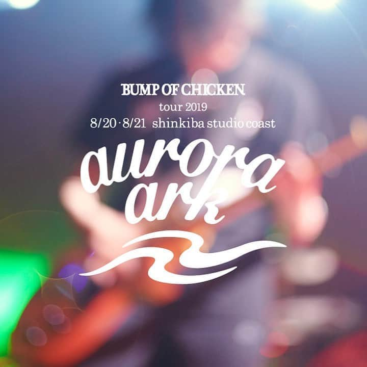 BUMP OF CHICKENさんのインスタグラム写真 - (BUMP OF CHICKENInstagram)「#BUMPOFCHICKEN #auroraark」8月20日 17時45分 - bumpofchickenofficial