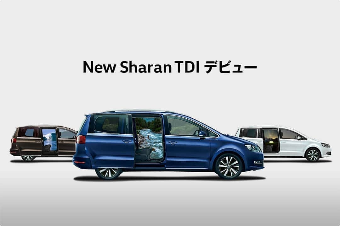 フォルクスワーゲンさんのインスタグラム写真 - (フォルクスワーゲンInstagram)「＼シャラン TDI デビュー！／ フルサイズミニバンのシャランに、パワフルな2.0L TDIエンジンを搭載したクリーンディーゼルが新たに登場しました。 ⠀ 多彩なシートアレンジにより、自在に使える広大なラゲージスペースを実現。パワフルで経済的なディーゼルエンジンで、ロングドライブも得意です。 ⠀ ガンガン積んで、ガンガン遊ぶ。思いきり楽しむ人のシャランです。 ⠀ デビューを記念して、期間中シャランをご成約いただいた方に、「スペシャルラッピングクーポン」を抽選でプレゼント！ ⠀ スモーキーカラーのミリタリ―仕様から、爽やかなグラデーション仕様まで、5種類のマットカラーデザインをご用意しました。 ⠀ あなただけのオリジナルシャランで、仲間とギアをたっぷり積み込んで、海や山に出かけてみませんか。 ⠀ 詳しくは、@vw_japanのハイライト「シャラン TDI デビュー」をタップして、ぜひチェックしてみてください。 ⠀ #ワーゲン #フォルクスワーゲン #シャラン #クリーンディーゼル #ミニバン #キャンプ #アウトドア #vw #volkswagen #vwsharan #sharan #minivan #7seater #vwlife #vwlove #vwcar #carofinstagram #carstagram #carlifestyle #instacar」8月20日 18時20分 - vw_japan