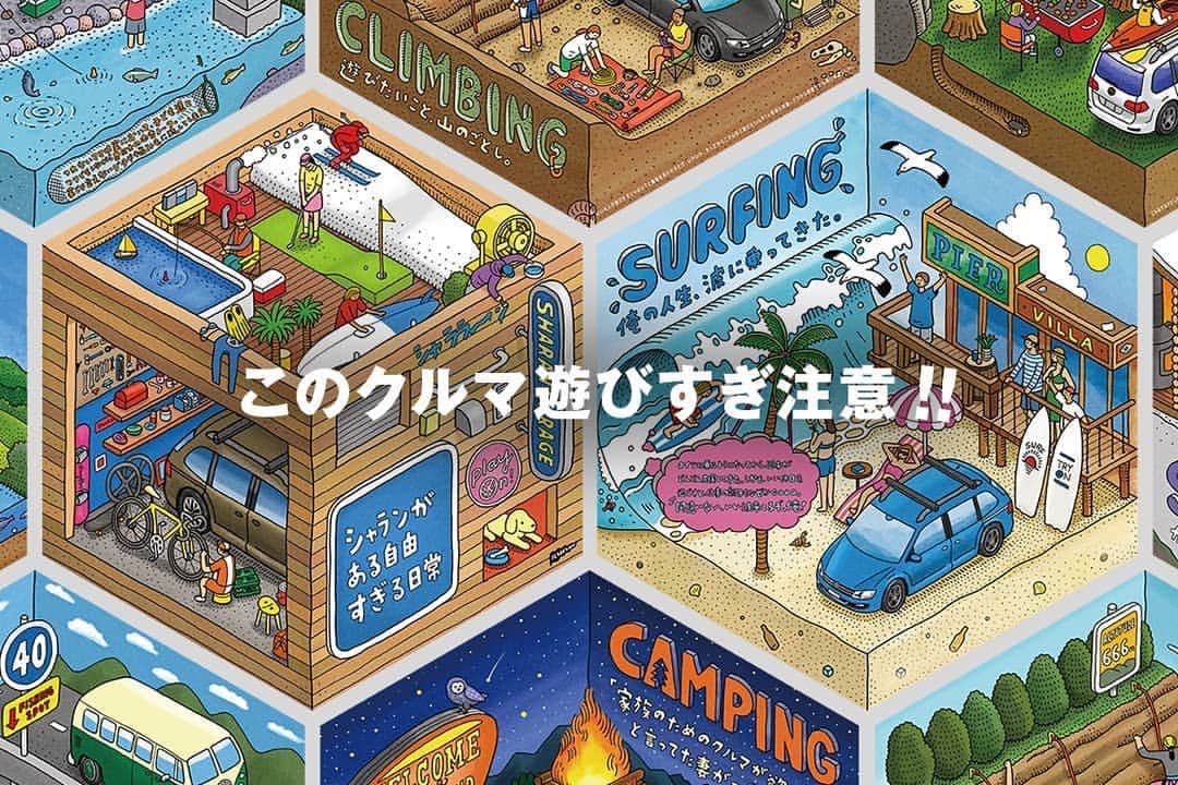 フォルクスワーゲンのインスタグラム