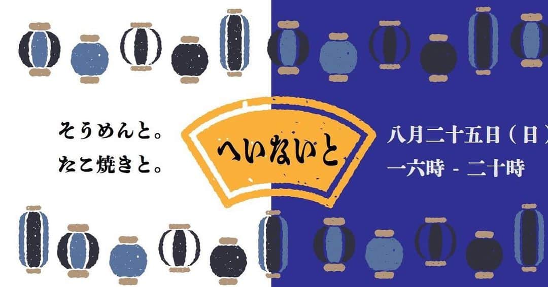 HeyCoffeeのグルメインスタ