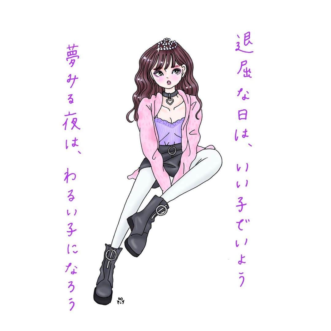 のインスタグラム：「👑 今年の秋冬はニットパーカーも気になります。 こないだforever21で見かけたピンクの、かわいかった💗 普通のパーカーほどカジュアルすぎず、 フェミニンになるのが魅力🐰 赤なんかもかわいいだろうな。 . 停滞感があるときは、無駄に焦らず、 虚勢も張らず、 せめて「ただのいい人」でいられたらいいな、と笑 そうやって過ごしてるうちに、いつのまにか突破口が開く気がしています🥰 . . #妄想ピンナップ #ニットパーカー」