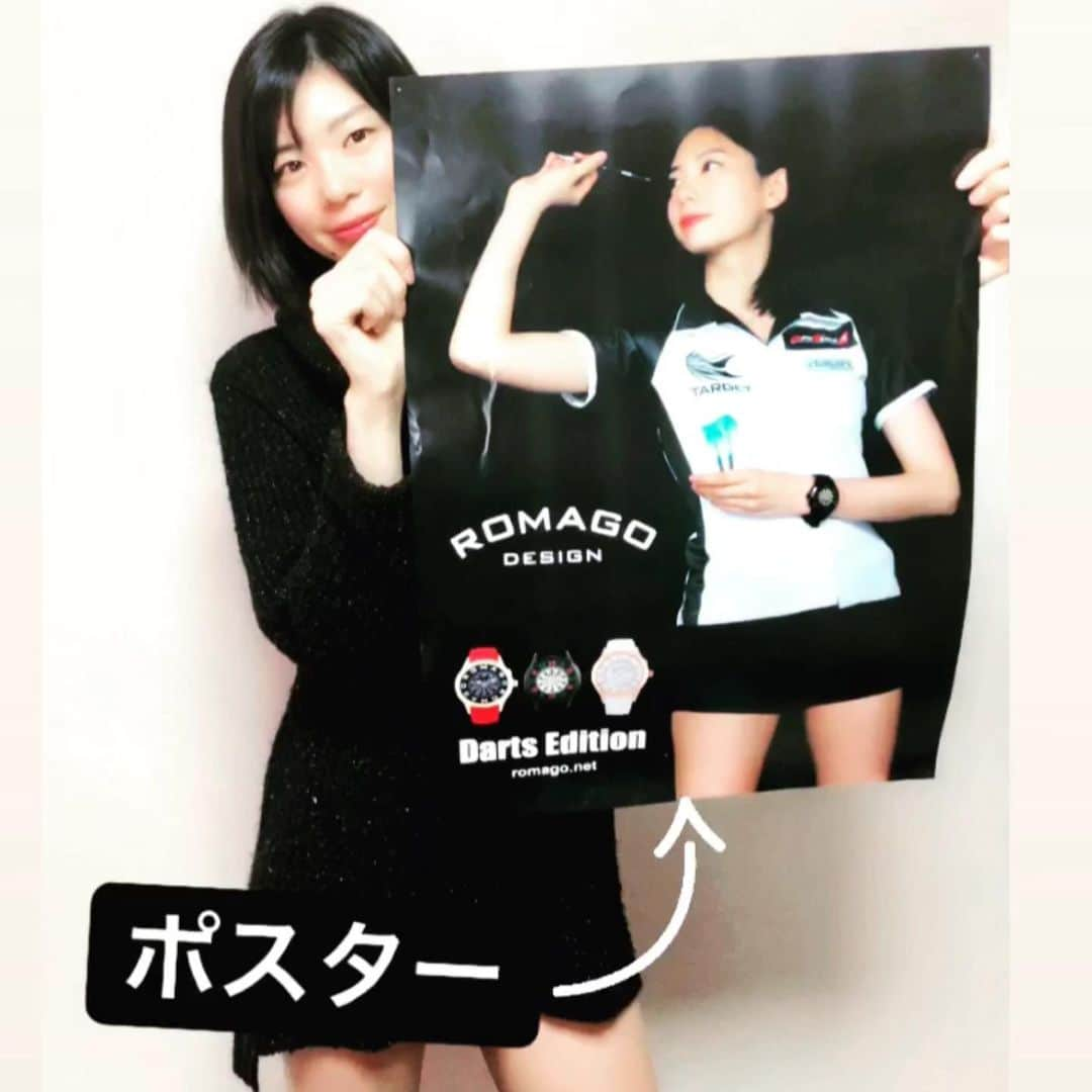 田渕亜季のインスタグラム