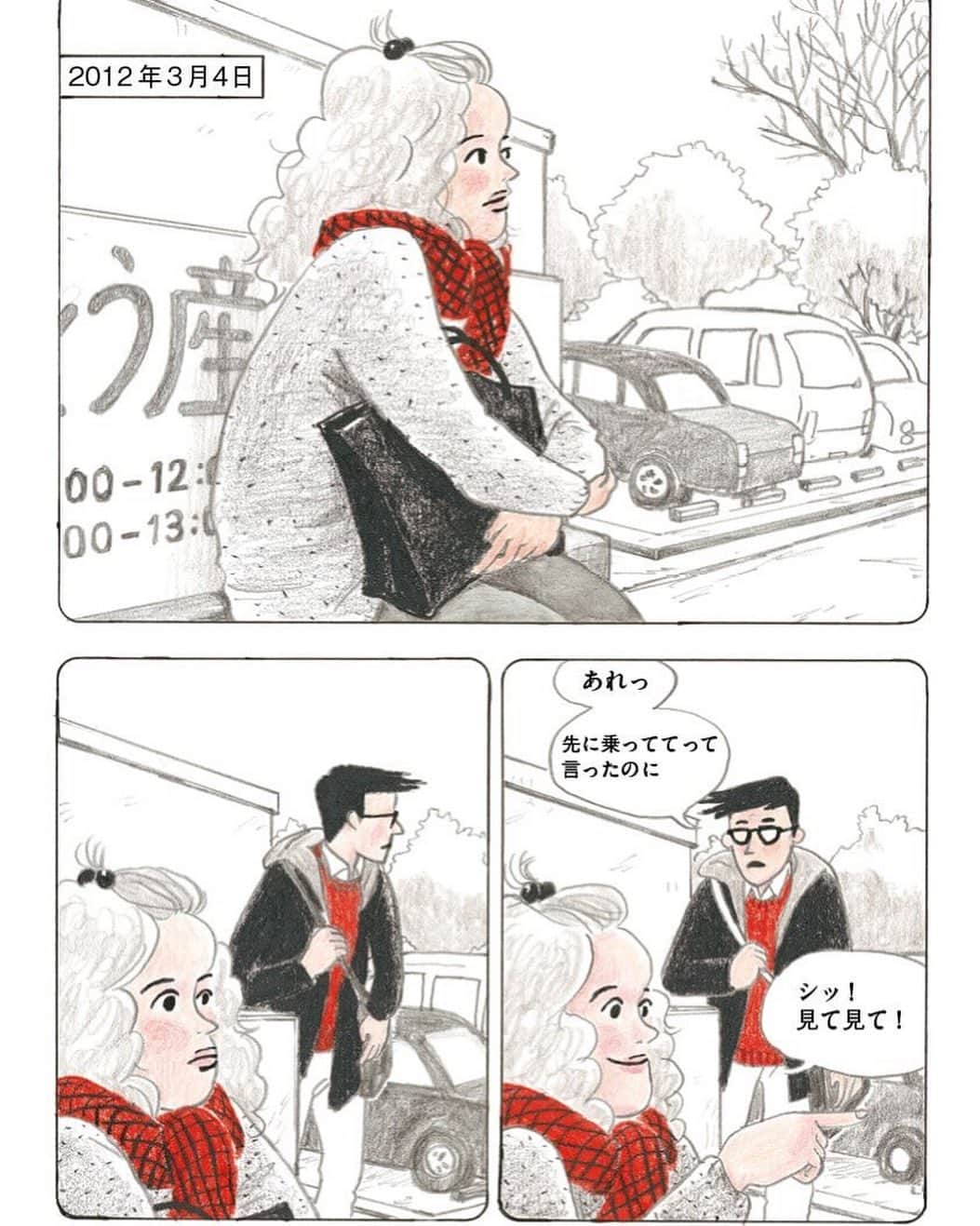 のインスタグラム：「連載漫画『かしこくて勇気ある子ども』⠀ 山本美希⠀ ⠀ まだ見ぬ我が子と自分たちの未来に、たくさんの期待と不安を抱える若い夫婦を描いた新作全六話⠀ 『かしこくて勇気ある子ども』⠀ 漫画サイト〈トーチ〉&〈ginzamag.com〉にて同時連載がスタート！⠀ ⠀ プロフィールリンクより、チェックしてみてね。⠀ 👉@ginzamagazine⠀ ⠀ #ginzamagazine #manga #トーチ #連載漫画 #山本美希 #かしこくて勇気ある子ども⠀」