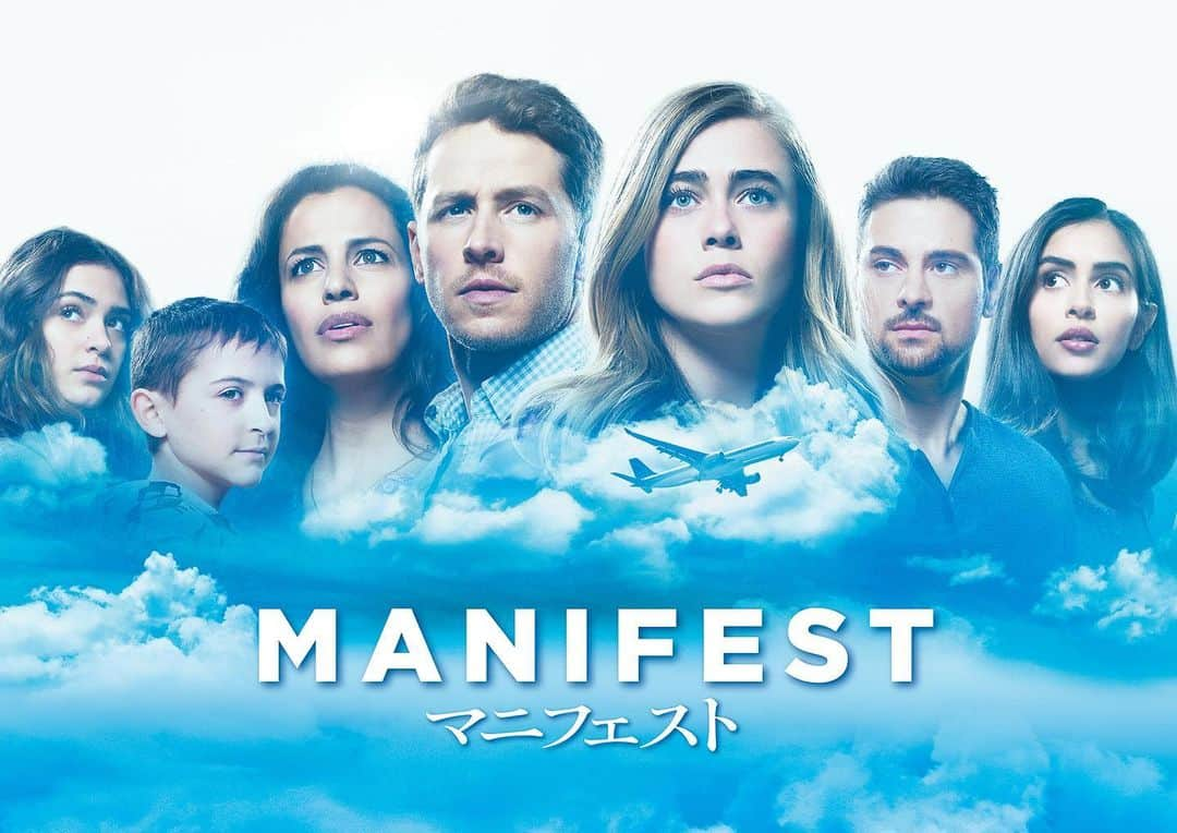 スーパー！ドラマTVさんのインスタグラム写真 - (スーパー！ドラマTVInstagram)「#MANIFEST/#マニフェスト #独占日本初放送 #ComingSoon #スパドラ 10月のラインナップ http://bit.ly/2KekALk #ManifestJP #kaigaidrama #海外ドラマ⁠」8月20日 19時27分 - superdramatv