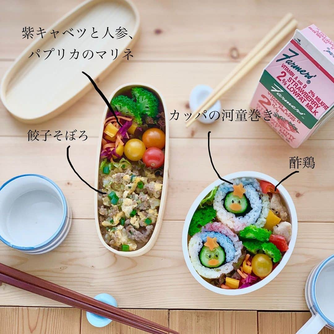 のインスタグラム：「今日の息子と私のお弁当﻿ ﻿ 私ーカッパの河童巻き﻿ 息子ー餃子そぼろ﻿ ﻿ 餃子の餡だけが残った時に﻿ この﻿ 『餃子そぼろ』﻿ を作るのですが、﻿ 大元の餃子に負けず劣らず、﻿ 子どもたちに好評です✨✨﻿ ご飯にかけて、ダイレクトに餃子の味が楽しめます😆😆﻿ ﻿ 今回は﻿ お弁当なので、﻿ 匂いの強いニラとニンニクは除きました。﻿ ﻿ 私の河童巻きは﻿ デコふりで。﻿ ﻿ 半帖に切った海苔の上に、﻿ 色を適当に置いて﻿ ひっくり返して、﻿ 海苔の上にキュウリ(板ずり済み)を﻿ 乗せて巻きます。﻿ (真ん中じゃなくてごめんなさい💦💦)﻿ ギコギコとノコギリを引くようにカットして、﻿ 人参のお皿、黒ごまの目を付けたら出来上がり！﻿ ﻿ #弁当#foodstagram #yummy #obento  #bento #bentoexpo #japanesebento #instart #お弁当記録 #クッキングラム #料理好きな人と繋がりたい #おべんとう記録 #おべんとう作り楽しもう部 #お弁当 #海苔巻き#餃子弁当 #餃子弁当臭いが心配 #bentomaker #bentolover #おべんたぐらむ #ママリクッキング #息子弁当 #高校生弁当 #弁当 #便當 #oben365 #てづくりおべんと365 ﻿ http://www.facebook.com/cuteobento﻿ http://cuteobento.blog.jp ﻿ ﻿」