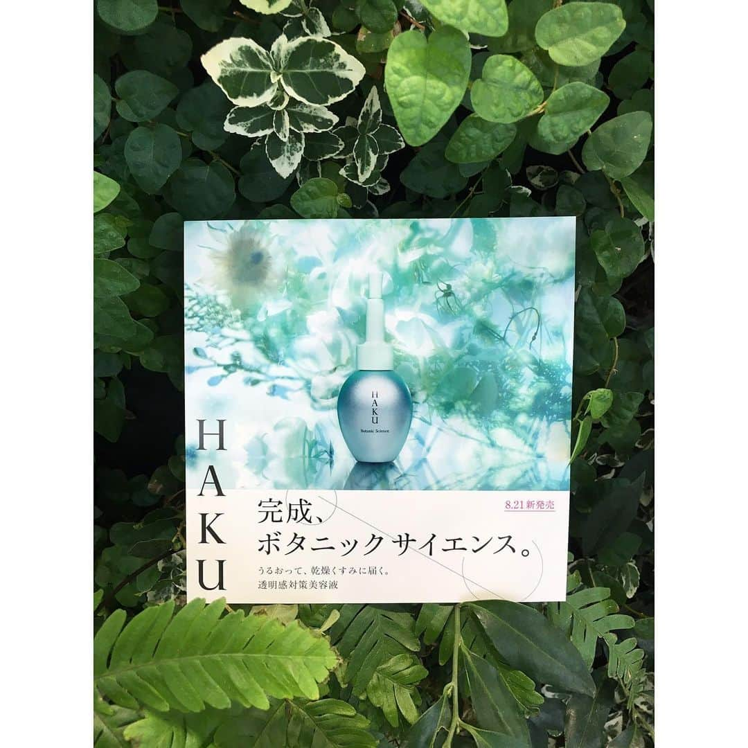 北澤 宏美さんのインスタグラム写真 - (北澤 宏美Instagram)「- きょうはみなとみらいへ 資生堂の新しい研究所S/PARKで開かれたイベント 乾燥くすみに対する肌セミナーを受けてきたよ🌿 レクチャーいただいた佐倉研究員さんと📸🙇🏻‍♀️ ・ その他、肌の透明感測定をしたり HAKUから新しく登場した乾燥くすみにアプローチする美容液「ボタニックサイエンス」を体験🌱 ・ 今まではシミばかり気にしていたけど 透明感を得るには全体のくすみケアが大事かも。。 これからは乾燥くすみ対策も強化していこうと思います 目指せ透明肌！ 道のり長そうだけどがんばります！ さっそく使ってみよ💚 ・ ・ 「HAKU ボタニックサイエンス」は 明日（8/21）‬から発売だよ🌿  @watashiplus #haku#ボタニックサイエンス#乾燥くすみ #透明感対策#先端科学と植物の力 #乾燥くすみに届く #明るく澄み渡る #透明感対策美容液 #ボタニカルカクテル #資生堂 #ボタニカル#美容液 #ShiseidoSpark #PR」8月20日 19時36分 - romihy58