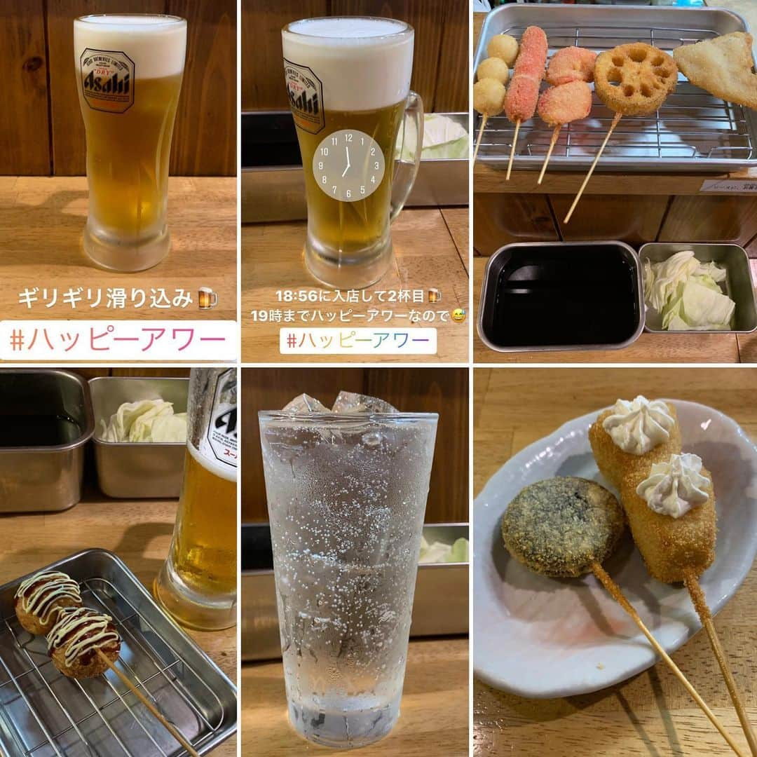 くろのインスタグラム