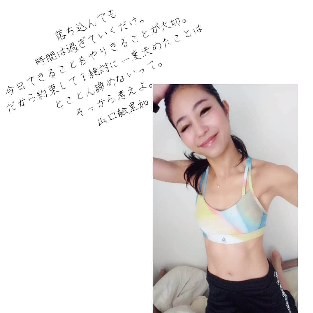 Erika Yamaguchiのインスタグラム