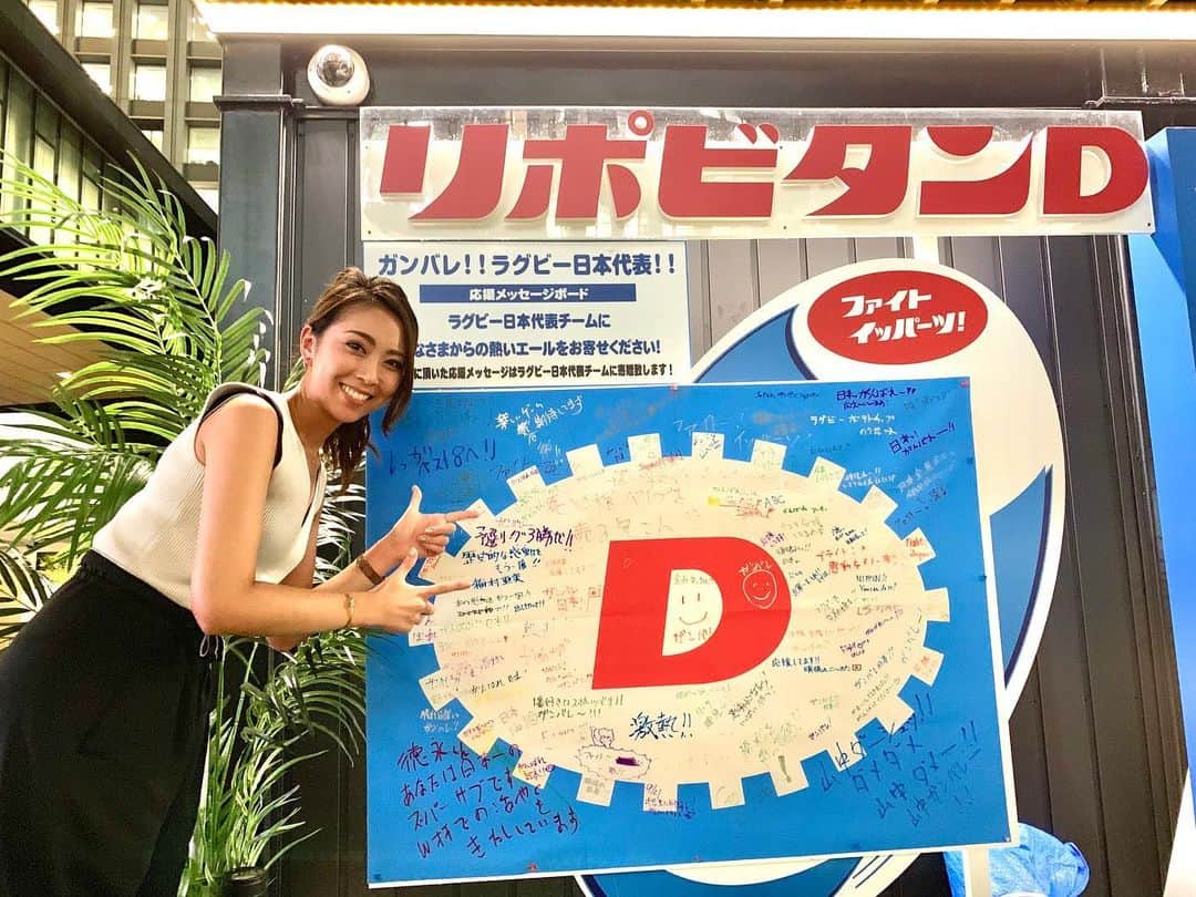 Mai Yamadaさんのインスタグラム写真 - (Mai YamadaInstagram)「今日はTOKYO FM「Skyrocket company」にて中継レポート入れさせて頂きました🎤 ついにスカロケデビュー😭✨ 嬉しい…！！！ . お届けしたのは、大手町ビアガーデンpowered by リポビタンD！ この季節にぴったりのビアガーデンです！ 今日8/20で、ラグビーワールドカップ開催まで丁度一ヶ月🏉 リポビタンDはラグビーワールドカップのオフィシャルスポンサーでもあるんです！ そんなこともあり、このビアガーデンではラグビー日本代表を応援しながら、美味しいお酒やお食事を楽しむことができちゃう✨ 屋内も屋外もあって、飲み放題食べ放題のBBQコースや、生ハム食べ放題のコース、肉盛りコースなどコースが充実！飲み物の種類も豊富で、オリジナルカクテルやスパークリングワインなども！アラカルトメニューも沢山あるので幅広い方にお楽しみ頂けますよ☺️ 9/27までの営業なので、みなさんぜひ残りの夏を楽しみに行かれてみては？？ . 聴き逃した方はぜひradikoでお聞きください！！📻 . #ラジオ#スカイロケットカンパニー#TOKYOFM#中継#リポーター #大手町ビアガーデン#リポビタンD#ラグビー日本代表#ラグビーワールドカップ#ラグビー#ビアガーデン#ビール#BBQ#暑気払い#飲み会#女子会 #radio#skyrocketcompany#report#reporter#beer#beergarden#rugby#enjoy#sports#fun #ファイト一発」8月20日 20時14分 - yamadamai_719