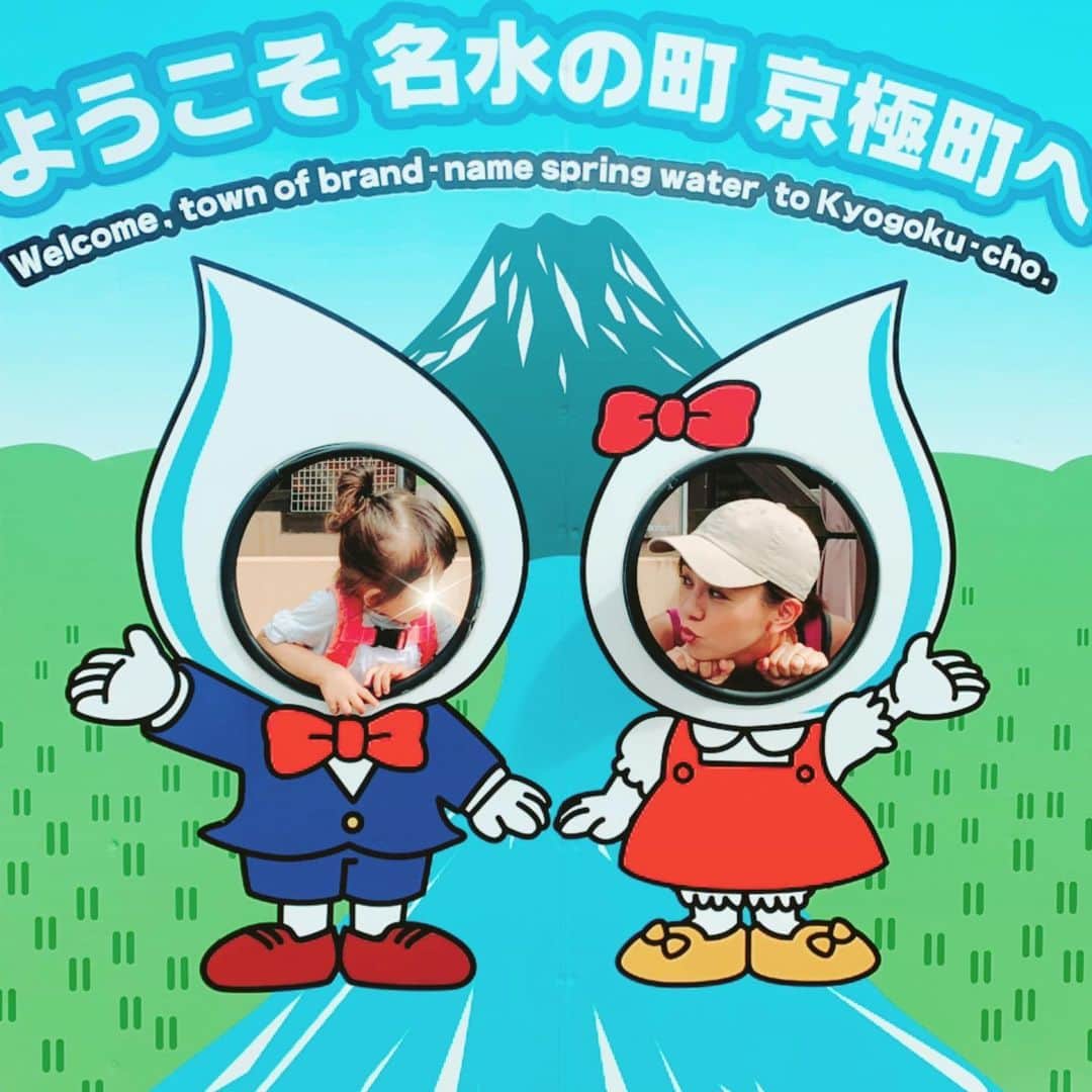 虎南有香のインスタグラム：「小さい頃良く遊びに行っていたふきだし公園💙📍 もうそれはそれは綺麗な透き通ったお水で…😳♥️ その場で湧き出てるお水飲めます💁‍♀️🌏好きなだけ持ち帰れます💁‍♀️🆗笑 ちょー美味しいよー😂💯 自然の恵みを肌で実感する場所🥺🙏」