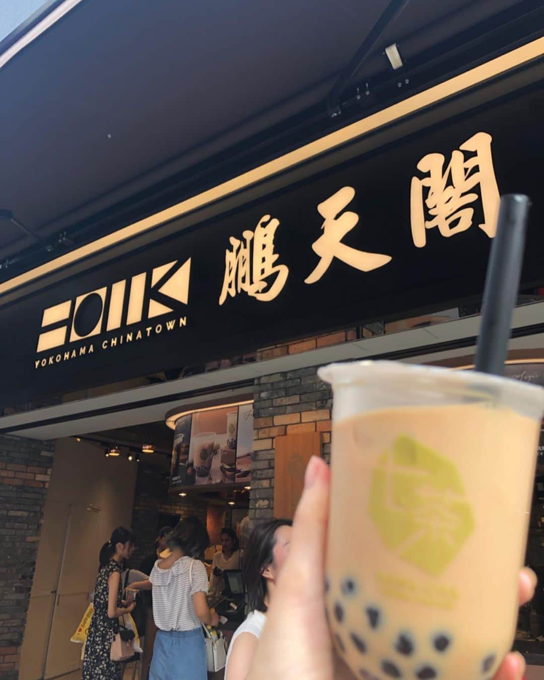 高橋里彩子さんのインスタグラム写真 - (高橋里彩子Instagram)「久々に横浜中華街行ってきたよー⸜❤︎⸝﻿ ﻿ ﻿ 私横浜好きなんだよね😭♥️♥️﻿ ﻿ ﻿ 食べ物美味しいし、﻿ 色々見れるし🍓﻿ ﻿ 占いもやってもらった⸜❤︎⸝﻿ ﻿ タピオカは﻿ ﻿ 大人気の焼き小籠包の名店の﻿ 「鵬天閣（ほうてんかく）」の﻿ 隣に6月にオープンした﻿ 生タピオカ専門店(*ﾟ0ﾟ*)♡﻿ ﻿ ﻿ 私頼んだのは七茶ミルクティー♡﻿ Mサイズ550円﻿ ﻿ ミルクティーの甘さと、氷の量を自分で選べるよ〜♡﻿ ﻿ いがいに飲み続けても甘ったるくて飽きることなかったからあっという間に飲み終わった😂﻿ ﻿ あついからよけいにめちゃくちゃ飲んだ😂﻿ ﻿ タピオカはもちもちしてて、甘さ控えめな感じだった♣﻿ ﻿ ﻿ ﻿ 最後の二枚と、最初のトップ画迷ったんだけど﻿ みんなはどれが好き😩♥️？﻿ ﻿ ﻿ ﻿ ⸜❤︎⸝〜𝚌𝚘𝚍𝚎〜⸜❤︎⸝﻿ ﻿ ﻿ ❥トップス スカート﻿ 韓国で購入♡﻿ 弘大で買ったよ〜(*´︶`*)﻿ ﻿ ❥時計﻿ #ダニエルウィントン﻿ @danielwellington ❥バック﻿ #シャネル﻿ ﻿ ﻿ ❥ベルト﻿ @decorative_official ﻿ ❥ #ミュール﻿ #ESPERANZA﻿ ﻿ ﻿ ﻿ #元町中華街 #中華街タピオカ #元町中華街タピオカ #韓国コーデ #韓国ファッション #オルチャンファッション #タピオカ #鵬天閣 #プリーツスカート#横浜元町中華街 #韓国ファッションプチプラ #韓国ファッション情報 #プチプラコーデ #オルチャンファッション #低身長 #低身長コーデ #154cm #プチプラファッション #プリーツスカート #プリーツスカートコーデ」8月20日 20時37分 - konkonwanwan