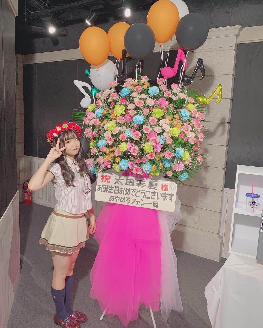 太田彩夏さんのインスタグラム写真 - (太田彩夏Instagram)「幸せだぁ。  #太田彩夏生誕祭」8月20日 20時40分 - ayamelody0817